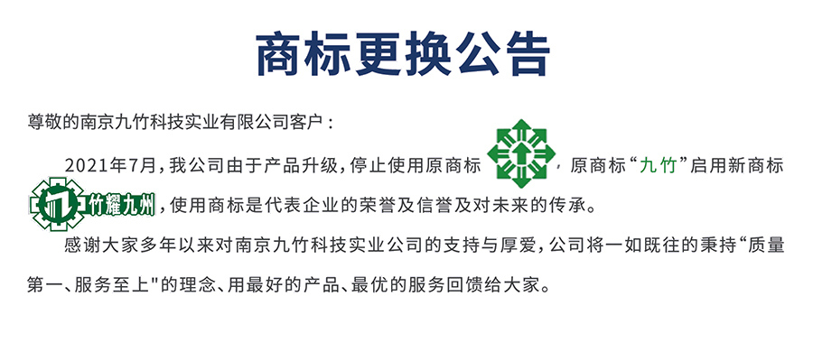 leyu乐鱼·官方web站登录入口-乐鱼（中国）
 公告